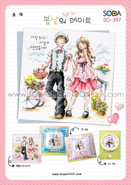 Sodastitch Indonesia SO-397 - Pola Sodastitch - Date In Spring