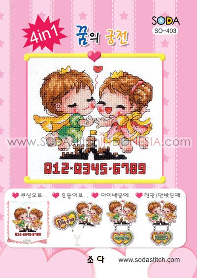 Sodastitch Indonesia SO-403 - Pola Sodastitch - Palace Of Dreams
