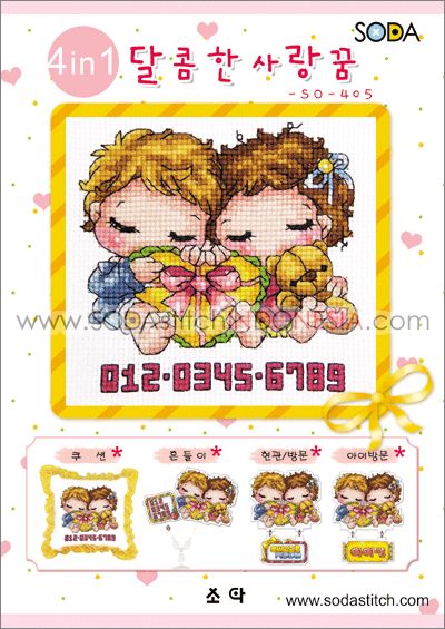 Sodastitch Indonesia SO-405 - Pola Sodastitch - Sweet Dreams Of Love