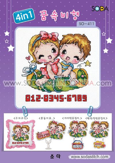 Sodastitch Indonesia SO-411 - Pola Sodastitch - Flight In Dreams