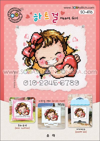 Sodastitch Indonesia SO-4116 - Pola Sodastitch - Heart Girl