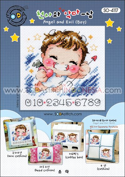 Sodastitch Indonesia SO-4117 - Pola Sodastitch - Angel and Evil (Boy)