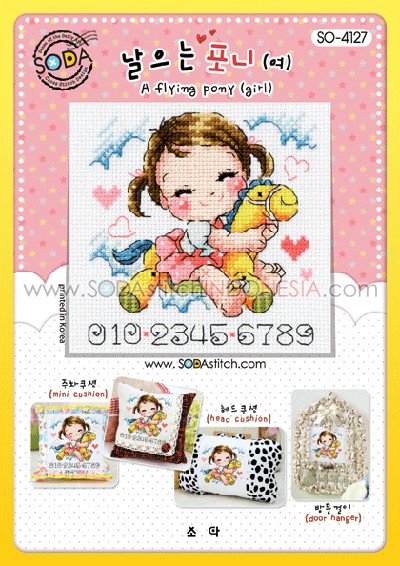 Sodastitch Indonesia SO-4127 - Pola Sodastitch - A Flying Pony (Girl)
