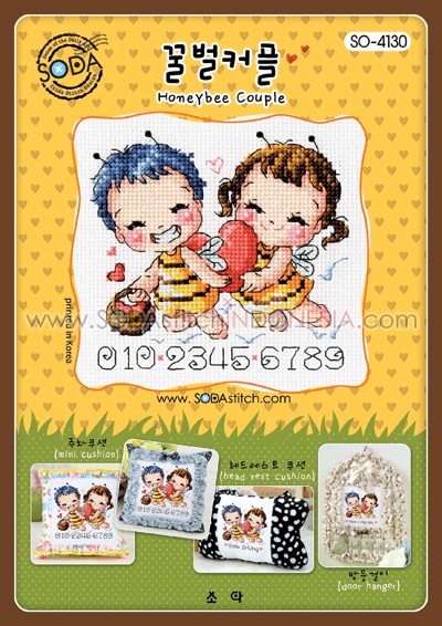 Sodastitch Indonesia SO-4130 - Pola Sodastitch - Honeybee Couple
