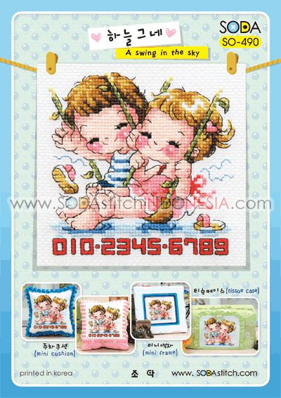 Sodastitch Indonesia SO-490 - Pola Sodastitch - A Swing In The Sky
