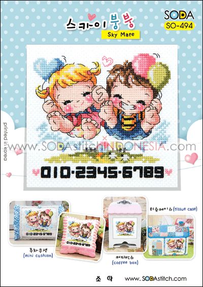 Sodastitch Indonesia SO-494 - Pola Sodastitch - Sky Mate