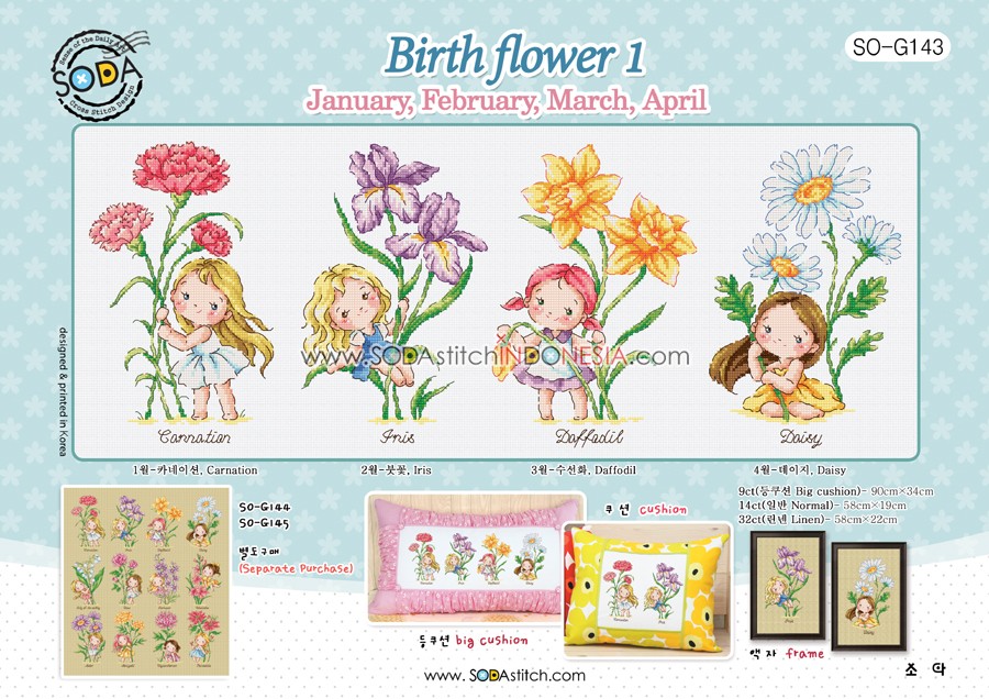 Sodastitch Indonesia SO-G143 - Pola Sodastitch - Birthflower 1
