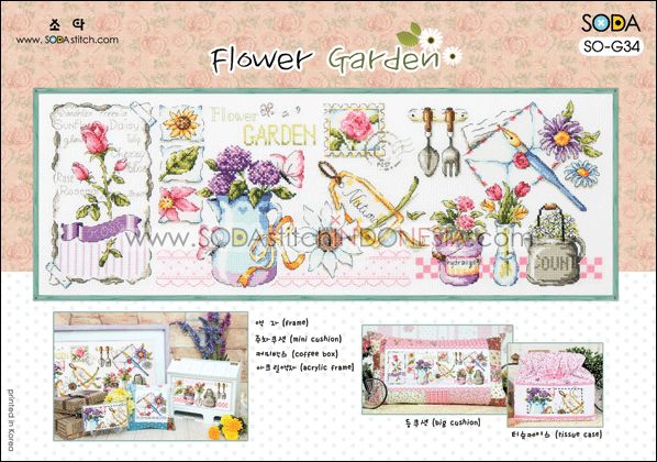Sodastitch Indonesia SO-G34 - Pola Sodastitch - Flower Garden