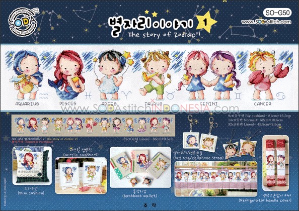 Sodastitch Indonesia SO-G50 - Pola Sodastitch - The Story Of Zodiac 1