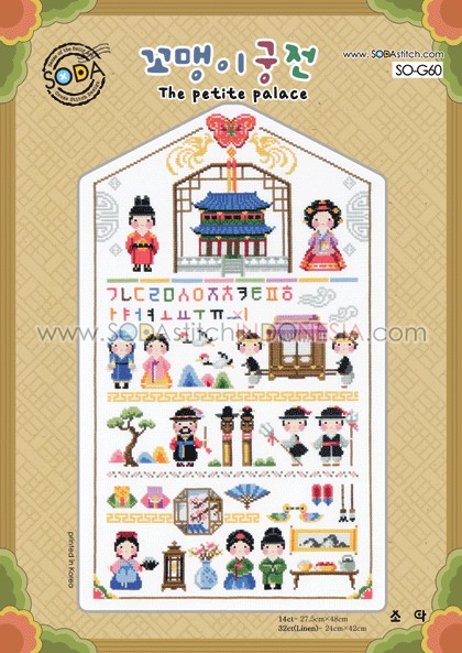 Sodastitch Indonesia SO-G60 - Pola Sodastitch - The Petite Palace