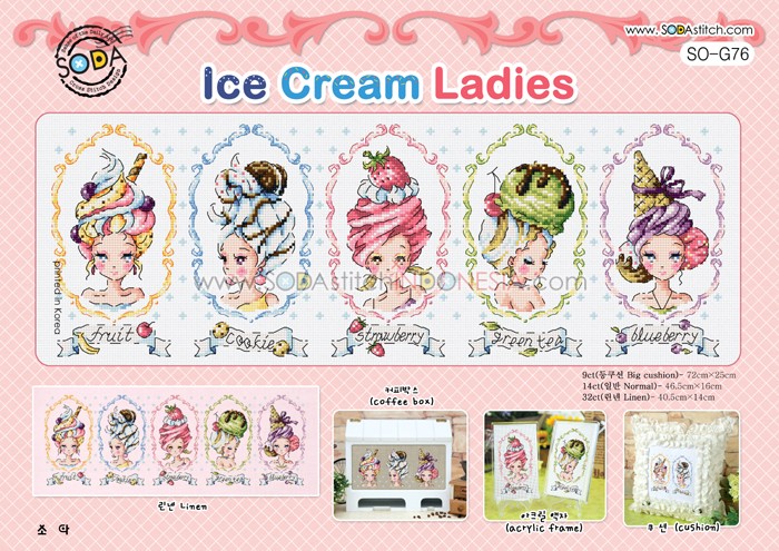 Sodastitch Indonesia SO-G76 - Pola Sodastitch - Ice Cream Ladies