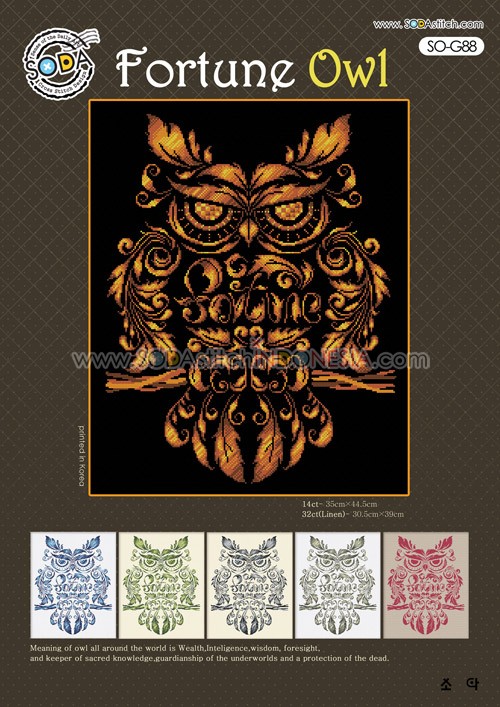 Sodastitch Indonesia SO-G88 - Pola Sodastitch - Fortune Owl