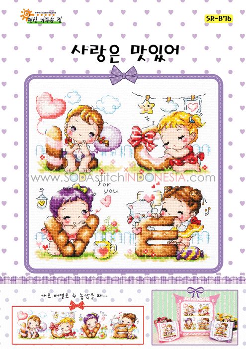 Sodastitch Indonesia SR-B76 - Pola Shiny Room - SR-B76