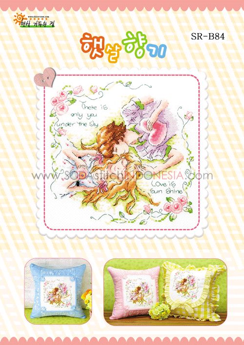 Sodastitch Indonesia SR-B84 - Pola Shiny Room - SR-B84