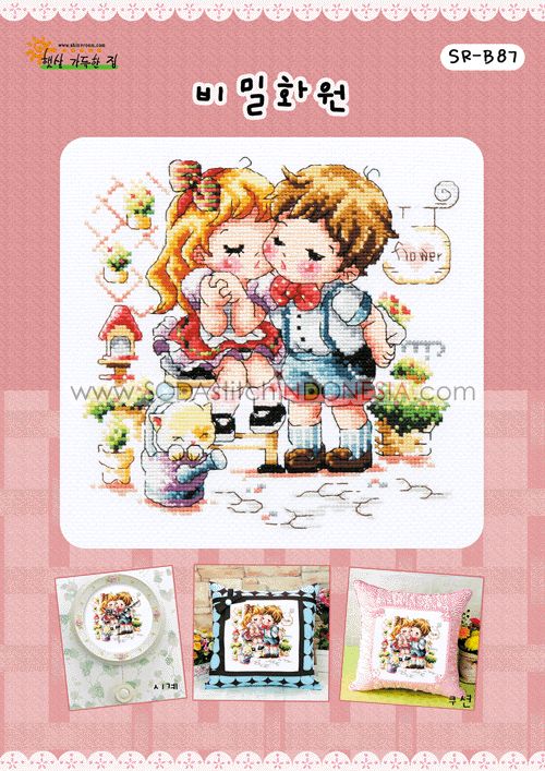 Sodastitch Indonesia SR-B87 - Pola Shiny Room - SR-B87