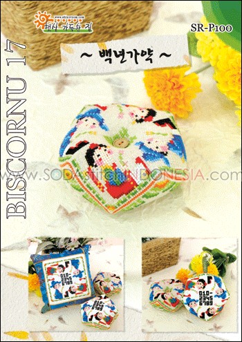 Sodastitch Indonesia SR-P100 - Pola Shiny Room - D.I.Y. Biscornu 17