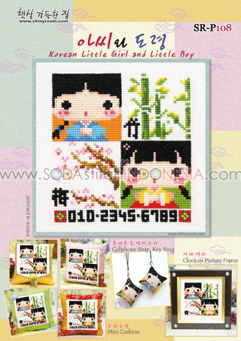 Sodastitch Indonesia SR-P108 - Pola Shiny Room - Korean Little Girl And Little Boy