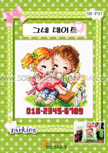 Sodastitch Indonesia SR-P37 - Pola Shiny Room - SR-P37