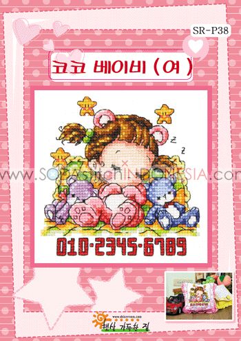 Sodastitch Indonesia SR-P38 - Pola Shiny Room - SR-P38