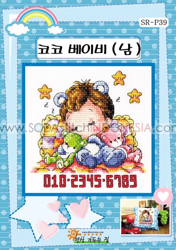 Sodastitch Indonesia SR-P39 - Pola Shiny Room - SR-P39