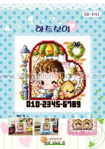 Sodastitch Indonesia SR-P41 - Pola Shiny Room - SR-P41