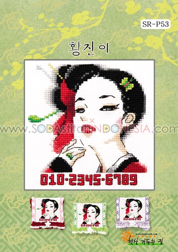 Sodastitch Indonesia SR-P53 - Pola Shiny Room - Oriental Girl
